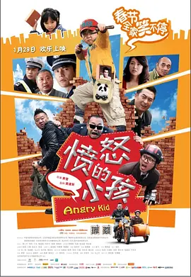 完美的他人之秘密交换